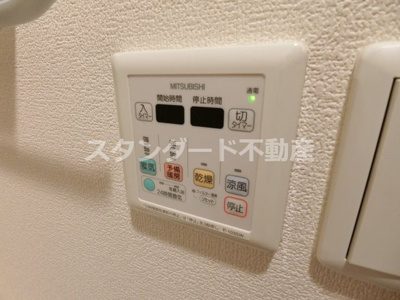 【設備】 | 天満泉マンション