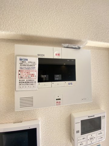 SMKのセキュリティ