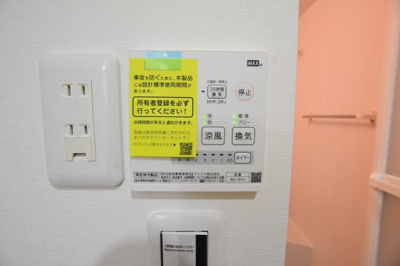 【設備】 | フォンス桜台