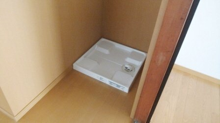 よろこび荘の設備|室内洗濯機置場