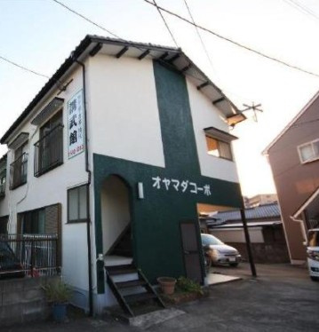 小山田コーポ