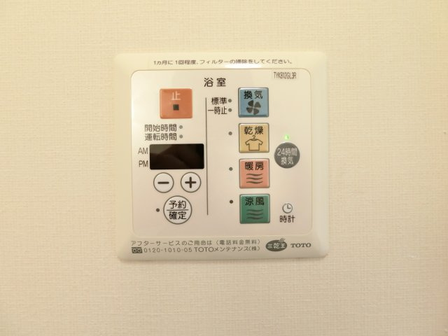 クラルテの設備