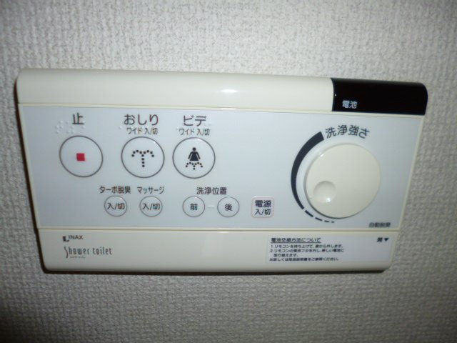 アリエスビルの設備