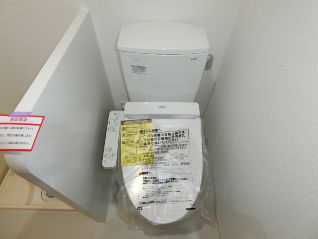 【トイレ】 | ラシーヌ天王寺町南