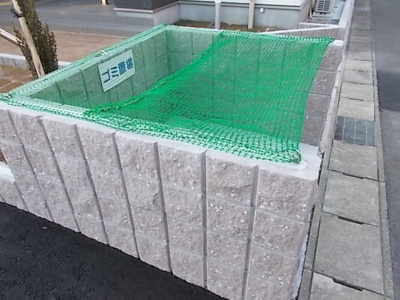 【その他共用部分】 | ネオハイム