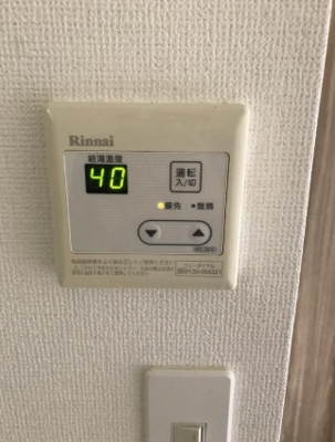 【設備】 | サンガーデン笹原　Ａ棟