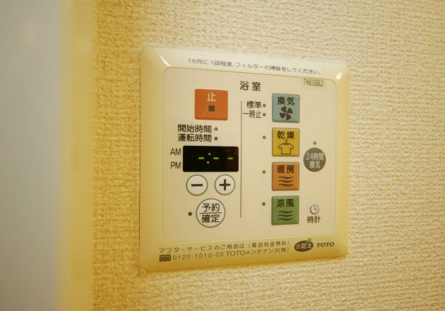 クレストヒルズ　Ｂ棟の設備