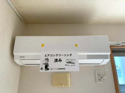 【設備】 | アムールⅢ | 洗面所内、洗髪洗面化粧台横にある室内洗濯機置き場です♪防水パンが付いているので万が一の漏水にも安心です！