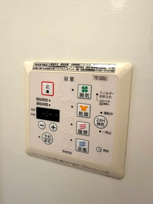 【その他共用部分】 | アムールⅢ | 敷地内ごみ置き場でごみ出しもらくらく～♪忙しい社会人さんや主婦さんにもうってつけ！
