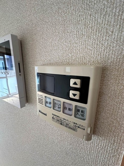 【設備】 | ベリーメゾン都筑 | バスルームは追い焚き機能付きです！いつでもぽかぽかお風呂に入れて一日の疲れもすっきりリフレッシュ♪