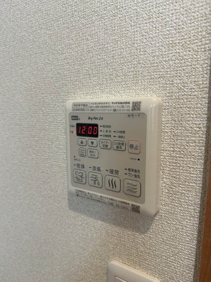 【設備】 | ベリーメゾン都筑 | バスルームの浴室暖房乾燥機で外に干せないお洗濯物もすっきり乾きます♪雨の日のお洗濯もバッチリ！