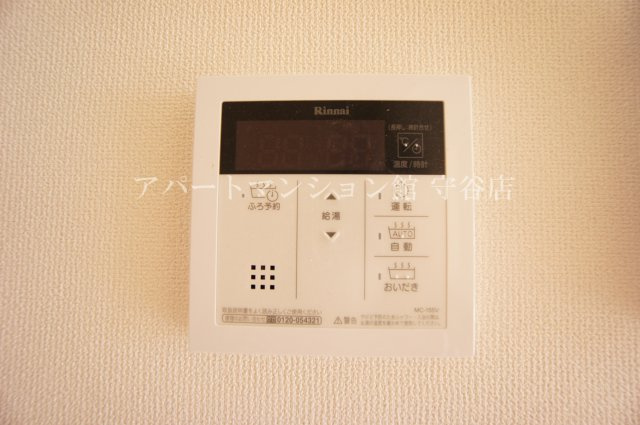 ファミーユの設備