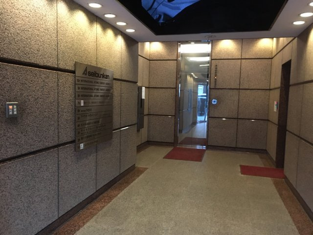 精文館ビルのエントランス