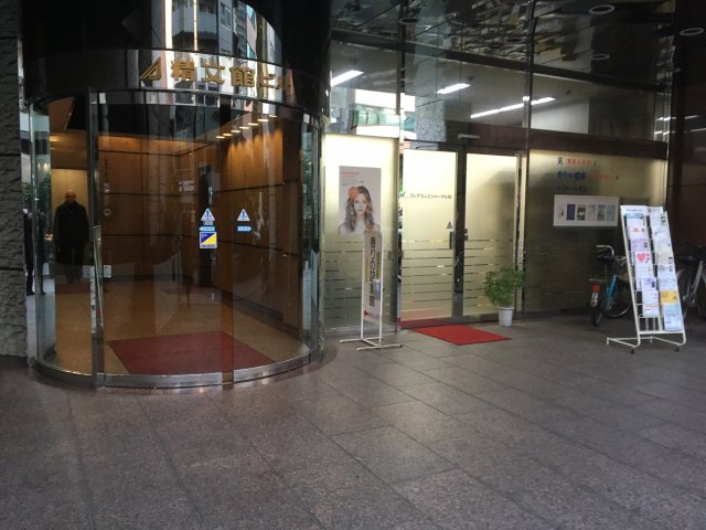 精文館ビルのエントランス