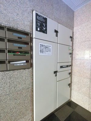 【その他共用部分】 | ホームステージ清水ヶ丘公園 | 宅配ボックス