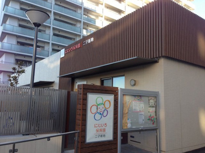 【その他共用部分】 | ドレッセ二子新地 | 敷地内認可保育園「にじいろ保育園」