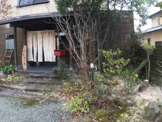 久原 店舗住宅の外観|久原 店舗住宅（5SLDK） 外観