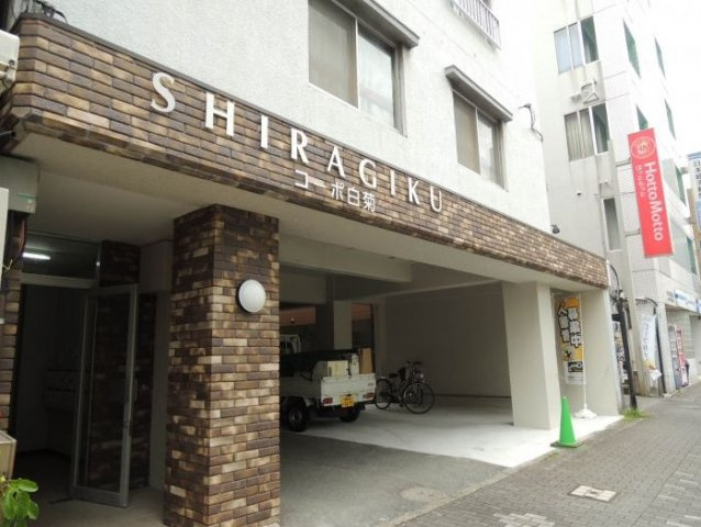 コーポ白菊