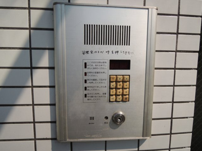【その他共用部分】 | ペティセドー山之上 | オートロック