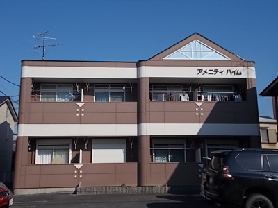 【外観】 | アメニティハイム