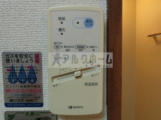 ユース春日台の設備|ユース春日台（大阪教育大前駅）　設備