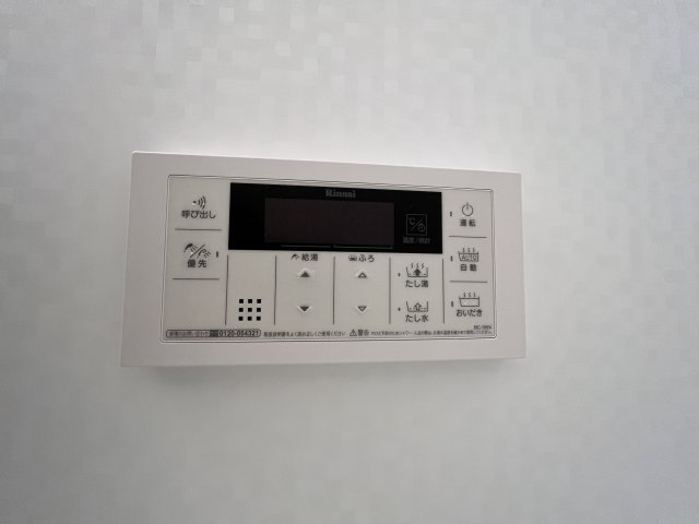 グリーンエクセルⅢの設備|オートバス