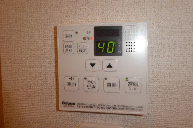 なでしこの設備|給湯リモコン