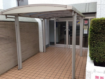 【エントランス】 | 菱興青葉台第二マンション