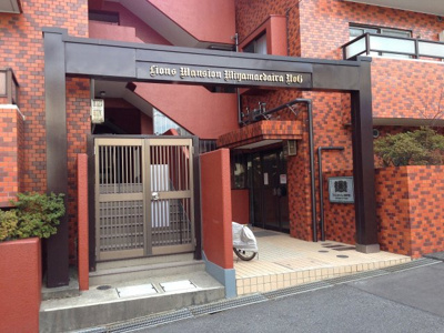 【エントランス】 | ライオンズマンション宮前平第６