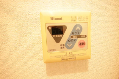 【設備】 | グリーンハウス | ※前回募集時の写真です（現況優先）