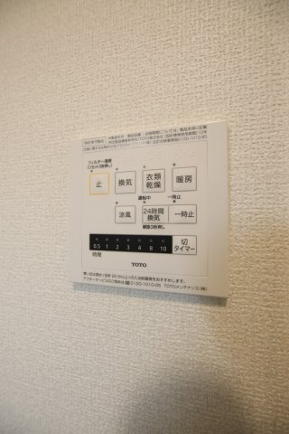 【設備】 | プランタン | 浴室乾燥機