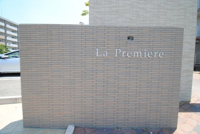 Ｌa premiereのその他