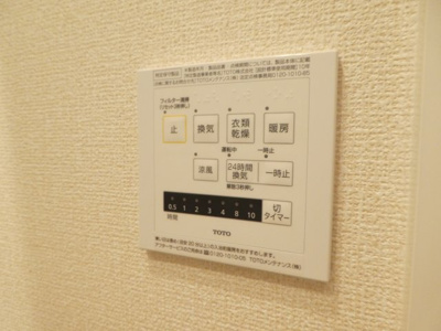 【設備】 | LaLa錦が丘 | LaLa錦が丘