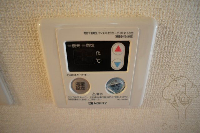 AXISⅡの設備