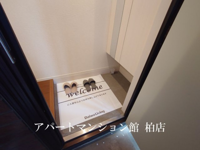 【玄関】 | フラッツ酒井根Ⅰ号棟