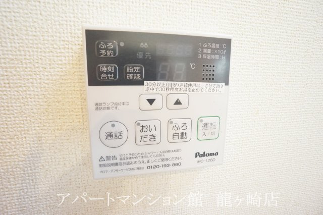 クレア・ポルトAの設備