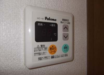 【設備】 | コンフォール松ヶ丘
