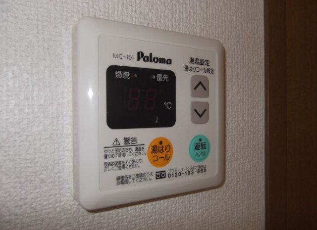 【設備】 | コンフォール松ヶ丘