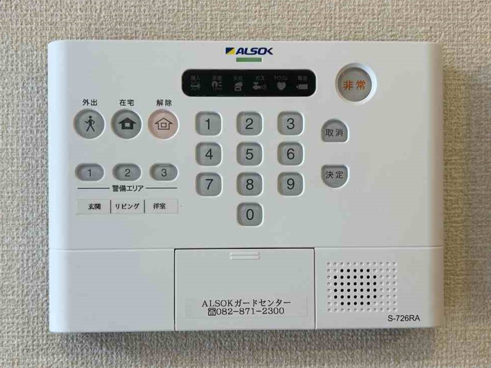 セゾンのセキュリティ