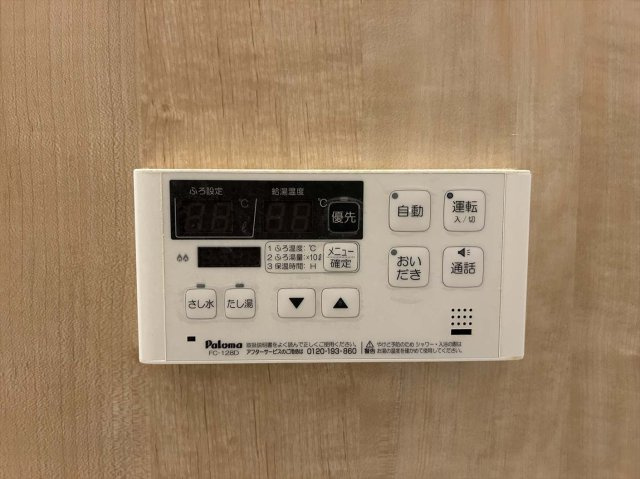 セゾンの設備