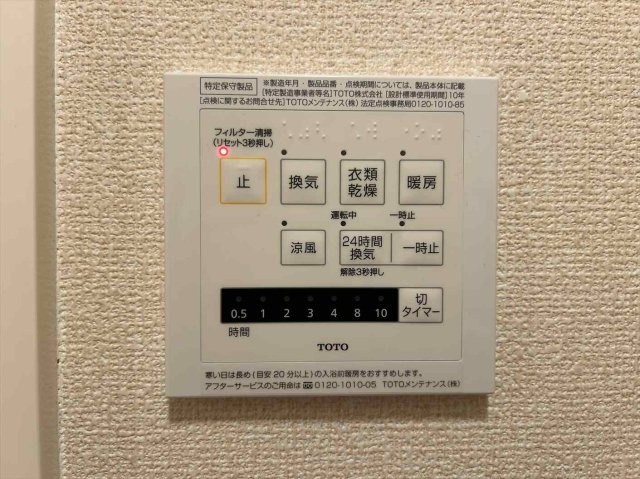 セゾンのその他
