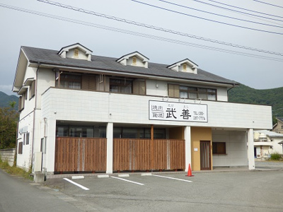 【外観】 | 堀井邸