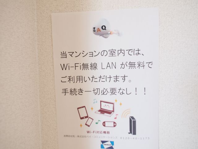 MEGA DOME WESTの設備