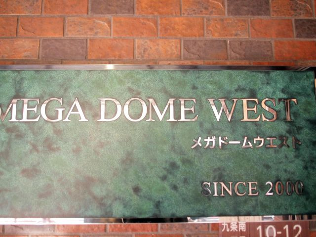MEGA DOME WESTのその他