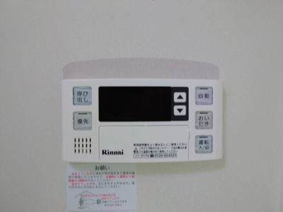 【設備】 | ウインドベル | 追い炊き給湯機付き