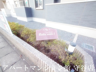 【エントランス】 | ベッラ・ヴィスタⅠ