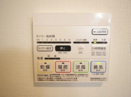 セイワパレス玉造上町台　BRAVI不動産の設備|【セイワパレス玉造上町台】設備