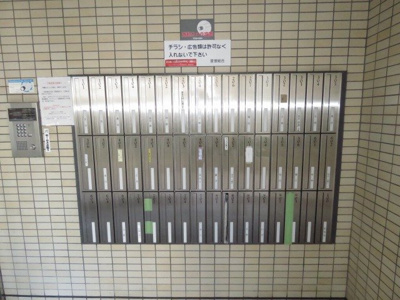 【その他共用部分】 | 西公園パークマンション