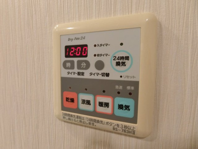 【設備】 | ロイヤル梅田シティ