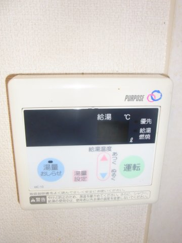 【設備】 | セードル